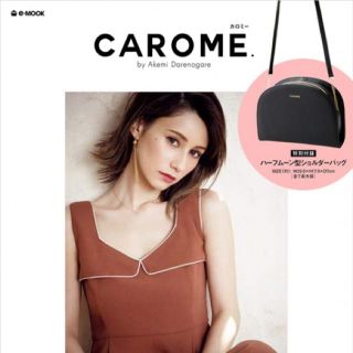 タカラジマシャ(宝島社)のCAROME ムックブック(ショルダーバッグ)