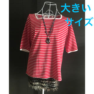 赤ボーダー ニットシャツ(Tシャツ(半袖/袖なし))