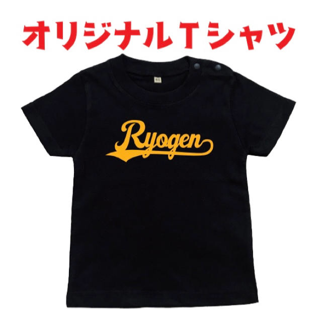 オリジナルtシャツ