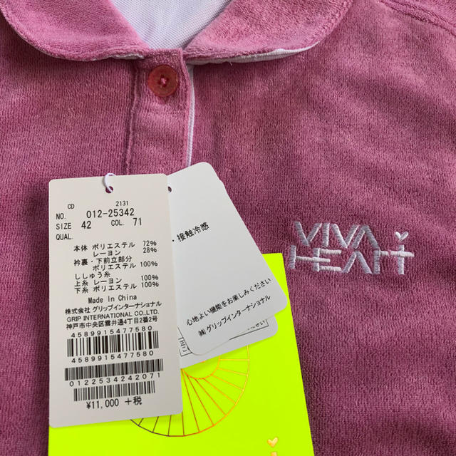 VIVA HEART(ビバハート)の新品 即発送 ビバハート 半袖 ポロシャツ レディース L レディースのトップス(ポロシャツ)の商品写真