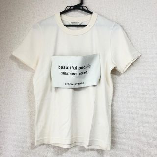 ビューティフルピープル(beautiful people)の値下げ交渉可能様❤︎8／3迄お取り置き❤︎beautiful people(Tシャツ(半袖/袖なし))