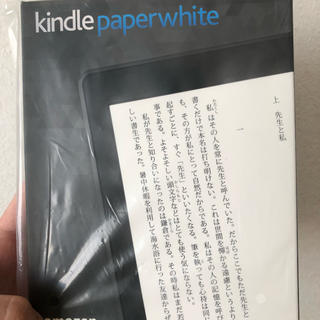 Kindle Paperwhite 電子書籍リーダー Wi-Fi  ブラック(電子ブックリーダー)