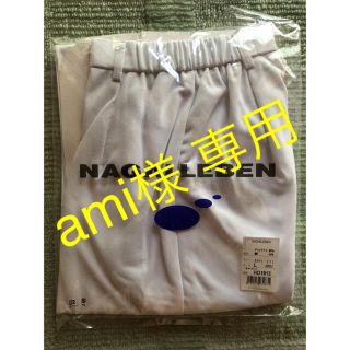 ナガイレーベン(NAGAILEBEN)の未使用☆ナガイレーベン 白衣 パンツ  Lサイズ(その他)