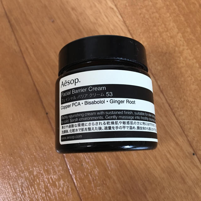 Aesop(イソップ)のイソップ  フェイシャルバリアクリーム53 コスメ/美容のスキンケア/基礎化粧品(フェイスクリーム)の商品写真