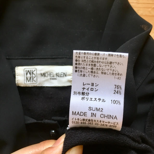 MK MICHEL KLEIN(エムケーミッシェルクラン)のMK MICHAEL KLEIN♡タイ付きカットソー レディースのトップス(カットソー(半袖/袖なし))の商品写真