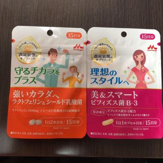 モリナガニュウギョウ(森永乳業)の森永 サプリメント(ダイエット食品)