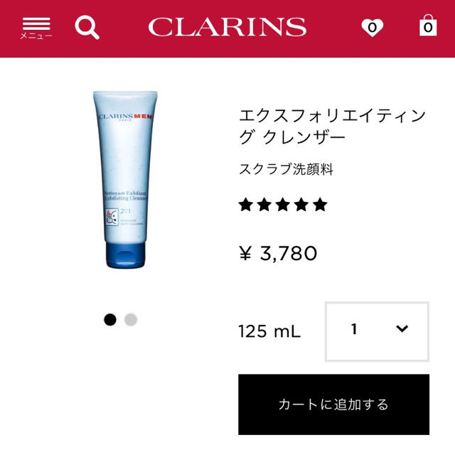 CLARINS(クラランス)の《Sold》クラランスメン エクスフォリエイティング クレンザー コスメ/美容のスキンケア/基礎化粧品(洗顔料)の商品写真