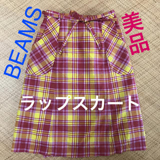 ビームス(BEAMS)の【美品】Ray ビームス マドラスチェック ラップスカート 巻きスカート(ひざ丈スカート)