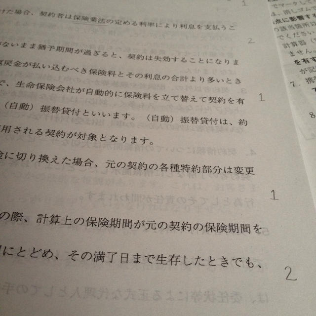 Images Of 一般課程 Japaneseclass Jp