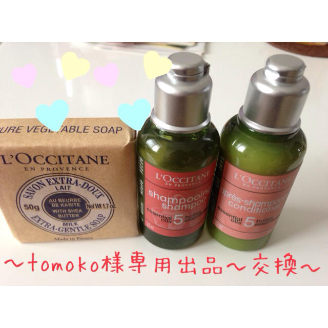 L'OCCITANE(ロクシタン)のtomoko様専用出品ロクシタン♡ コスメ/美容のヘアケア/スタイリング(ヘアケア)の商品写真