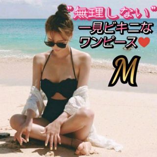 水着 レディース 体型カバー ワンピース 新品 ビキニ風 モノキニ スカラップ(水着)
