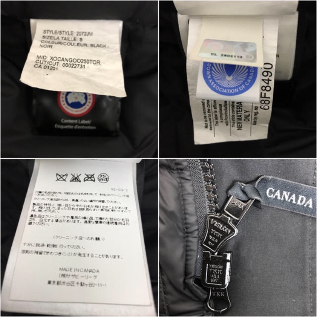 カナダグース ヨークトン メンズSサイズ 16AW サザビータグ有  国内正規品