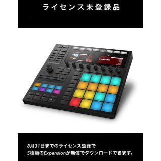 Maschine mk3(MIDIコントローラー)