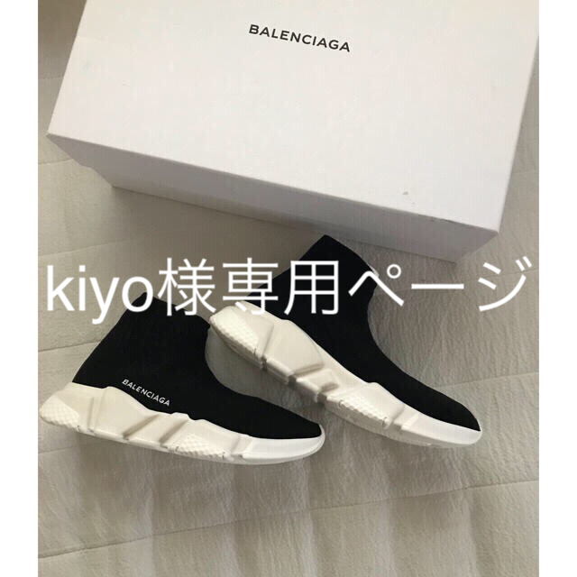 balenciaga スピードトレーナーレディース