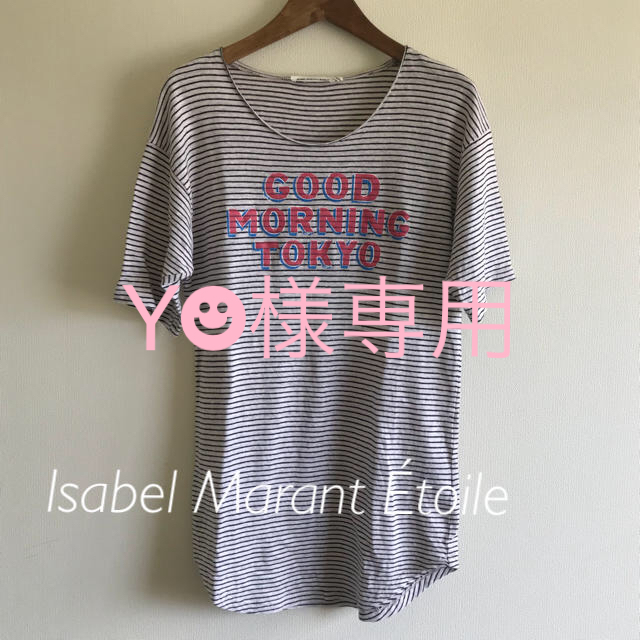 Isabel Marant(イザベルマラン)の専用‼️新品同様⭐️Isabel Marant Étoile  半袖Tシャツ レディースのトップス(Tシャツ(半袖/袖なし))の商品写真