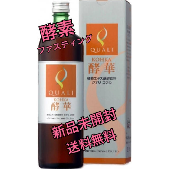 ひまわり様専用 大高 酵素 酵華 植物エキス酵素飲料クオリ コウカ - その他 ひまわり様専用 大高 酵素 酵華 植物エキス酵素飲料クオリ コウカ - その他