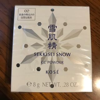 コーセー(KOSE)のなごかずママさん専用・雪肌精 スノーCCパウダーレフィル新品未開封(ファンデーション)