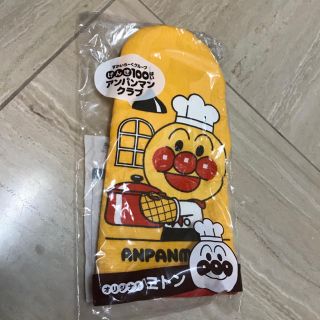 スカイラーク(すかいらーく)のミトン   アンパンマン(収納/キッチン雑貨)