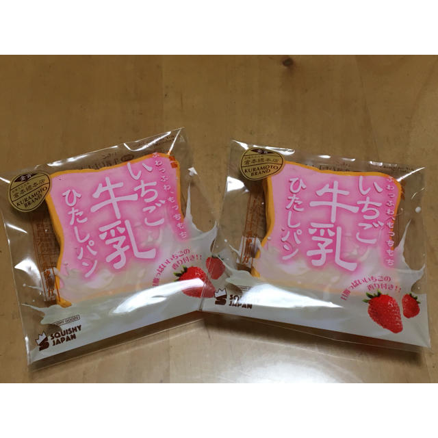 BLOOM - スクイーズ 牛乳ひたしパン ミニ いちご牛乳の通販 by BLOOM - スクイーズ 牛乳ひたしパン ミニ いちご牛乳の通販 by