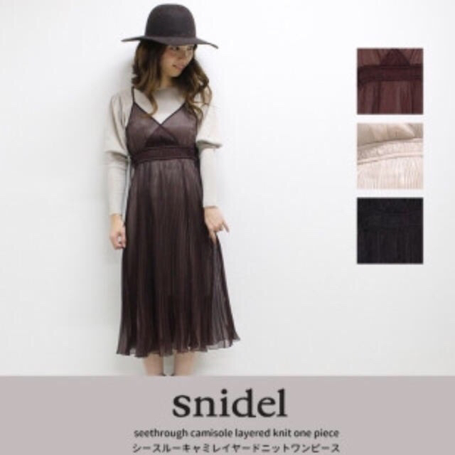 ひざ丈ワンピースsnidel×sweetシースキャミレイヤードニットワンピースlilybrown