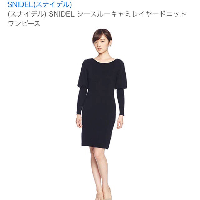 snidel×sweetシースキャミレイヤードニットワンピースlilybrown