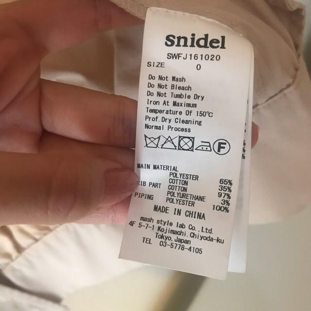 SNIDEL(スナイデル)のsnidel シンプルブルゾン レディースのジャケット/アウター(ブルゾン)の商品写真