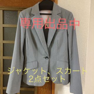 アオキ(AOKI)の専用出品＊PSFA グレーストライプ スカートスーツ(スーツ)