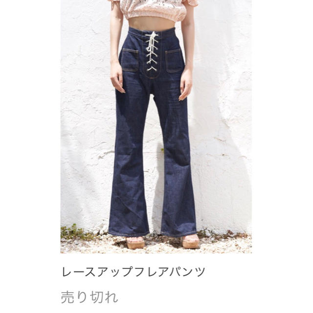 美品 Daricコットンレースフレアパンツ