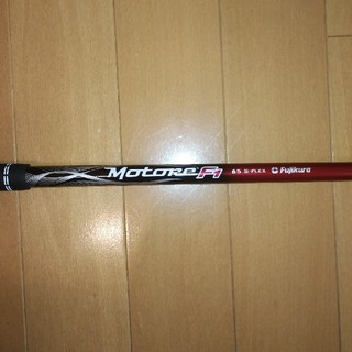Fujikura Motore F1 (S)(クラブ)