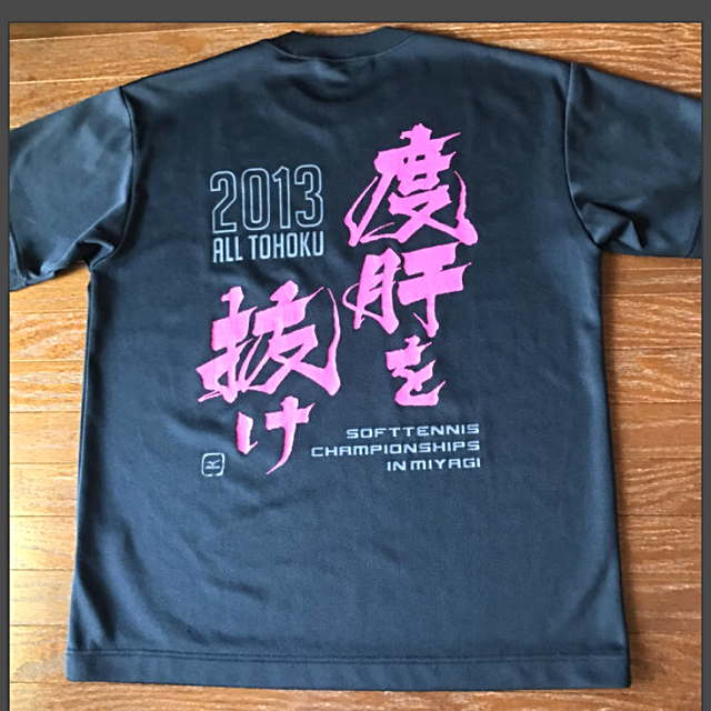 MIZUNO(ミズノ)の値下げしました！ミズノＴシャツ Ｓサイズ スポーツ/アウトドアのテニス(ウェア)の商品写真