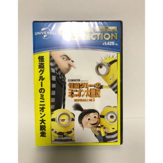 ミニオン(ミニオン)の怪盗グルーのミニオン大脱走 DVD(キッズ/ファミリー)