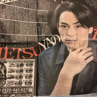 エグザイル トライブ(EXILE TRIBE)のEXILE TETSUYA スポーツ報知 新聞記事(印刷物)