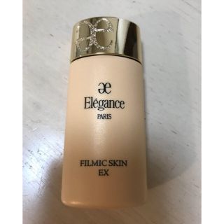 エレガンス(Elégance.)の☆nonnsan 様専用☆エレガンス フィルミック  スキンEX NA201(ファンデーション)