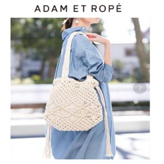 アダムエロぺ(Adam et Rope')のマクラメトートバッグ(トートバッグ)