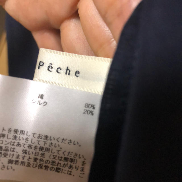 Perle Peche(ペルルペッシュ)のペルルペッシュ 今期ブラウス ネイビー レディースのトップス(シャツ/ブラウス(半袖/袖なし))の商品写真