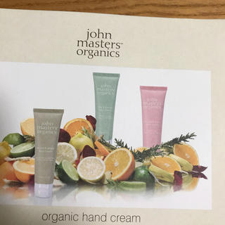 ジョンマスターオーガニック(John Masters Organics)のジョンマスターオーガニック ハンドクリーム試供品(ハンドクリーム)