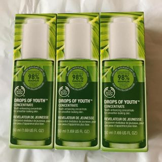 ザボディショップ(THE BODY SHOP)のまめりはるさま専用(美容液)