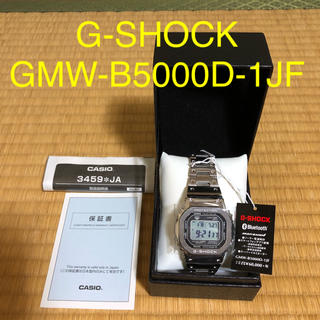 ジーショック(G-SHOCK)の新品 CASIO G-SHOCK GMW-B5000D-1JF シルバー国内正規(腕時計(デジタル))