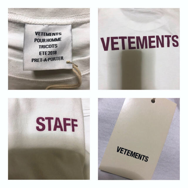 Balenciaga(バレンシアガ)のVETEMENTS スタッフTシャツ 18SS L メンズのトップス(Tシャツ/カットソー(半袖/袖なし))の商品写真