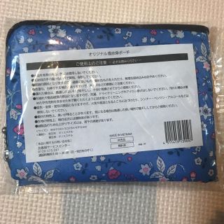 ディーエイチシー(DHC)のDHC吸水傘ポーチ(その他)