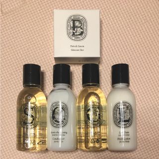 ディプティック(diptyque)のdiptyque   アメニティ(旅行用品)