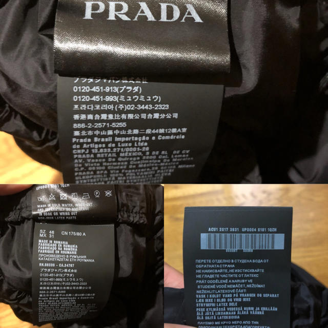 PRADA(プラダ)のtom様 PRADA プラダ 18ss ナイロン トラック ジョガー パンツ メンズのパンツ(その他)の商品写真