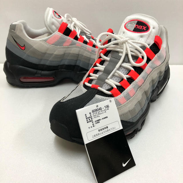 【送料込み】 Nike airmax95 solar red 29cm靴/シューズ