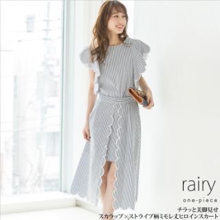 トッコ(tocco)の美品♡tocco closet♡スカート(ロングスカート)