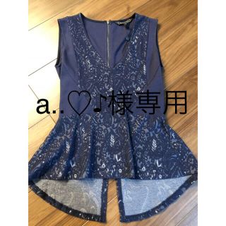 ビーシービージーマックスアズリア(BCBGMAXAZRIA)のBCBG トップス(カットソー(半袖/袖なし))