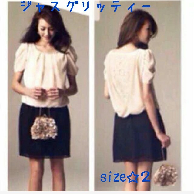 ジャスグリッティー/バックドレープシフォンワンピース/結婚式 - ミニ
