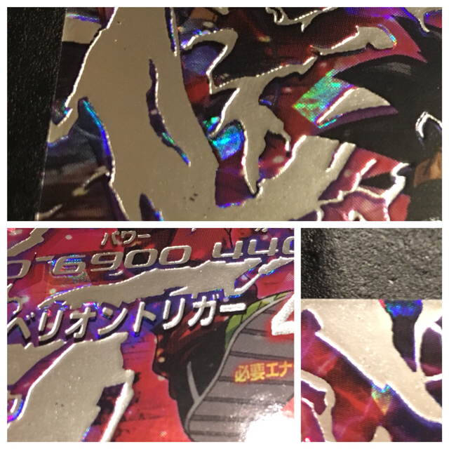 ドラゴンボール(ドラゴンボール)の【カケいか様 専用】ドラゴンボールヒーローズ 仮面のサイヤ人 エンタメ/ホビーのトレーディングカード(シングルカード)の商品写真