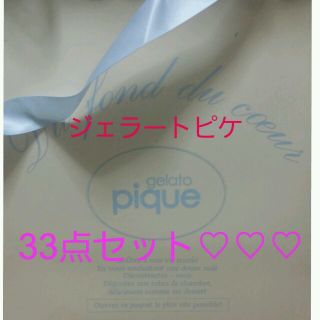 ジェラートピケ(gelato pique)のジェラートピケ♡まとめ売り(ミニワンピース)