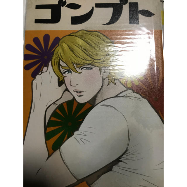 【TIGER&BUNNY同人誌】 ゴンブト スカイハイ中心 エンタメ/ホビーの同人誌(ボーイズラブ(BL))の商品写真