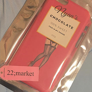 エーケービーフォーティーエイト(AKB48)の22market iPhoneケース チョコレート(iPhoneケース)